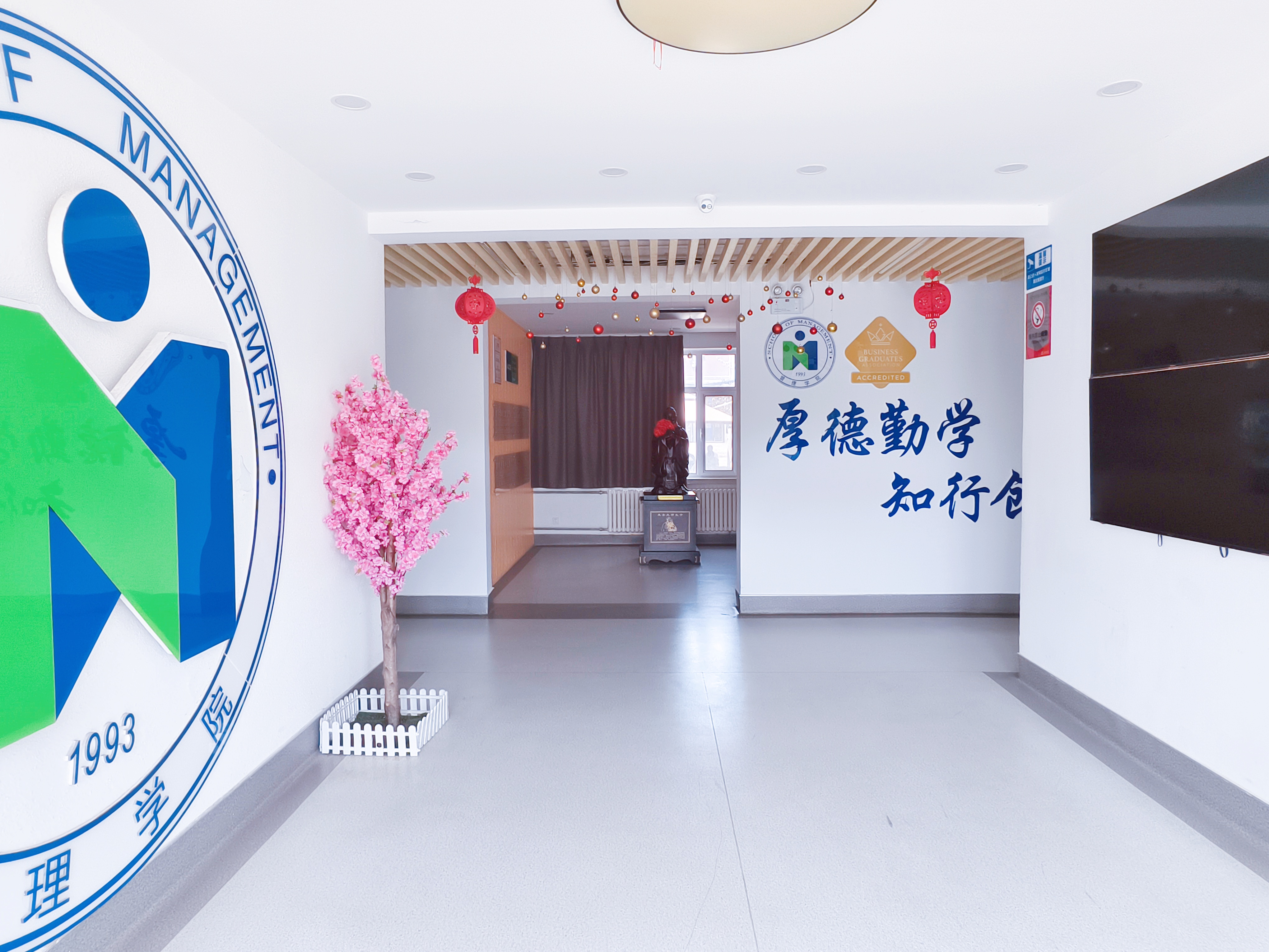 学院内景.jpg