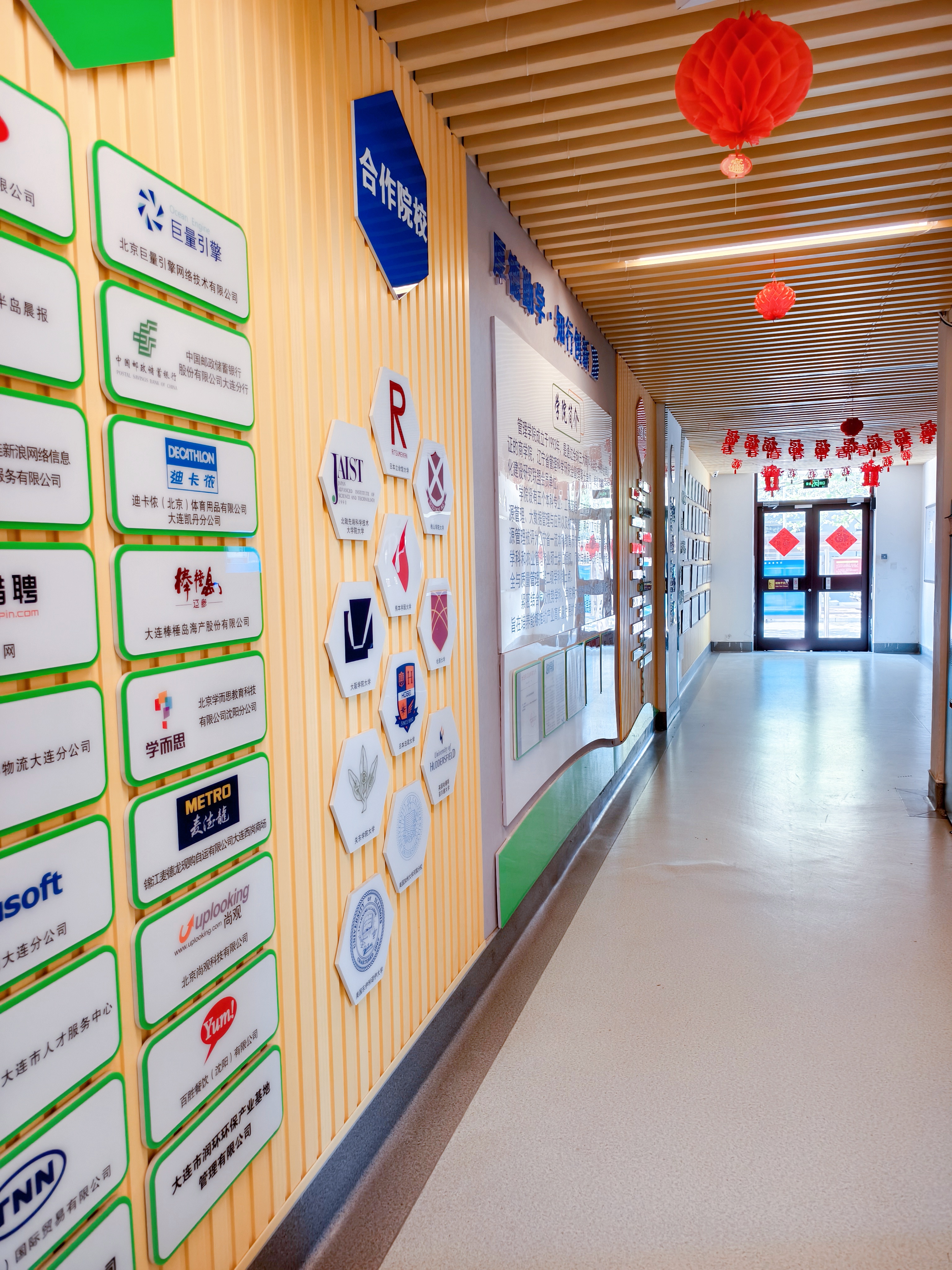 学院内景2.jpg