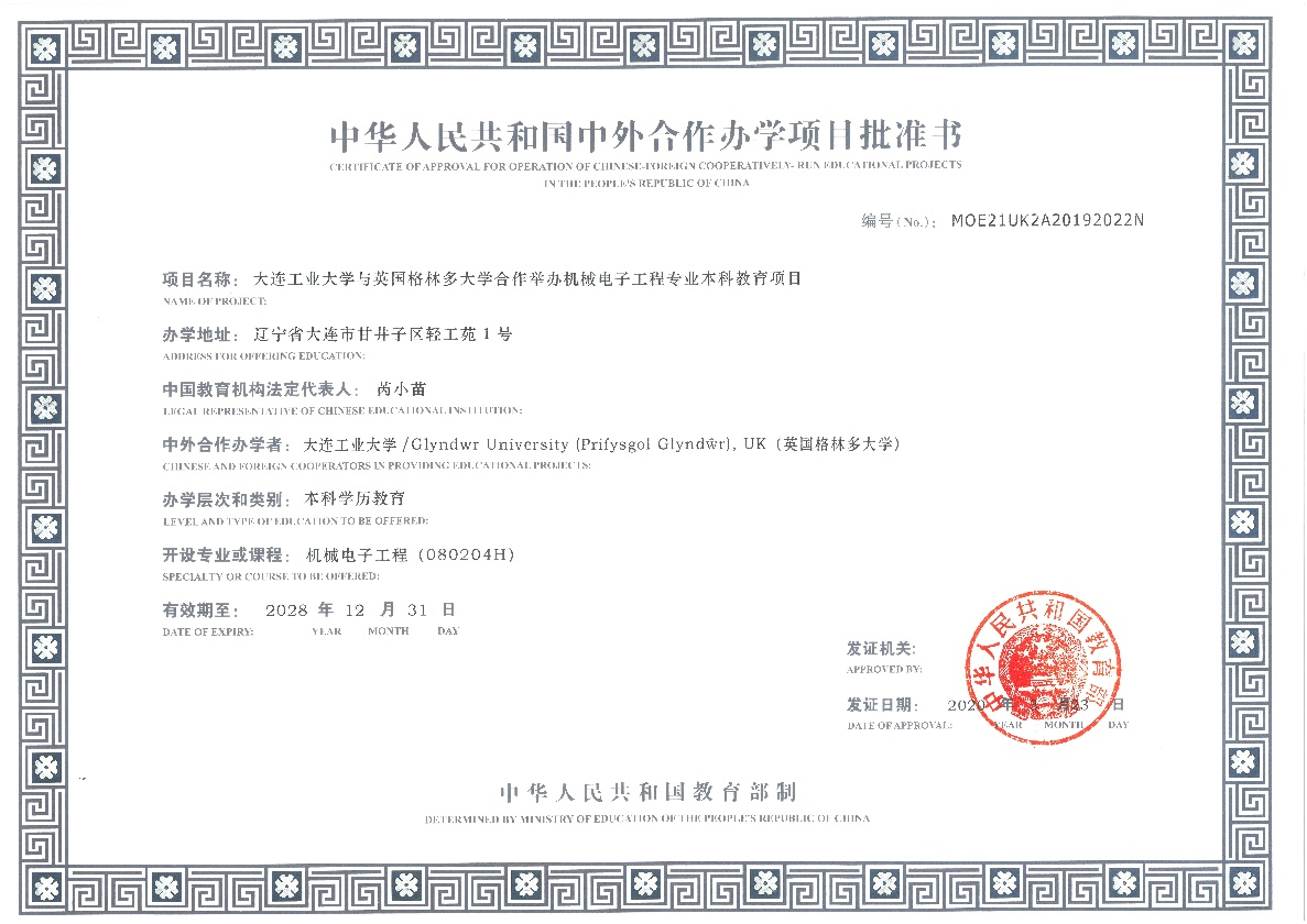 微信图片_20250528164456.png