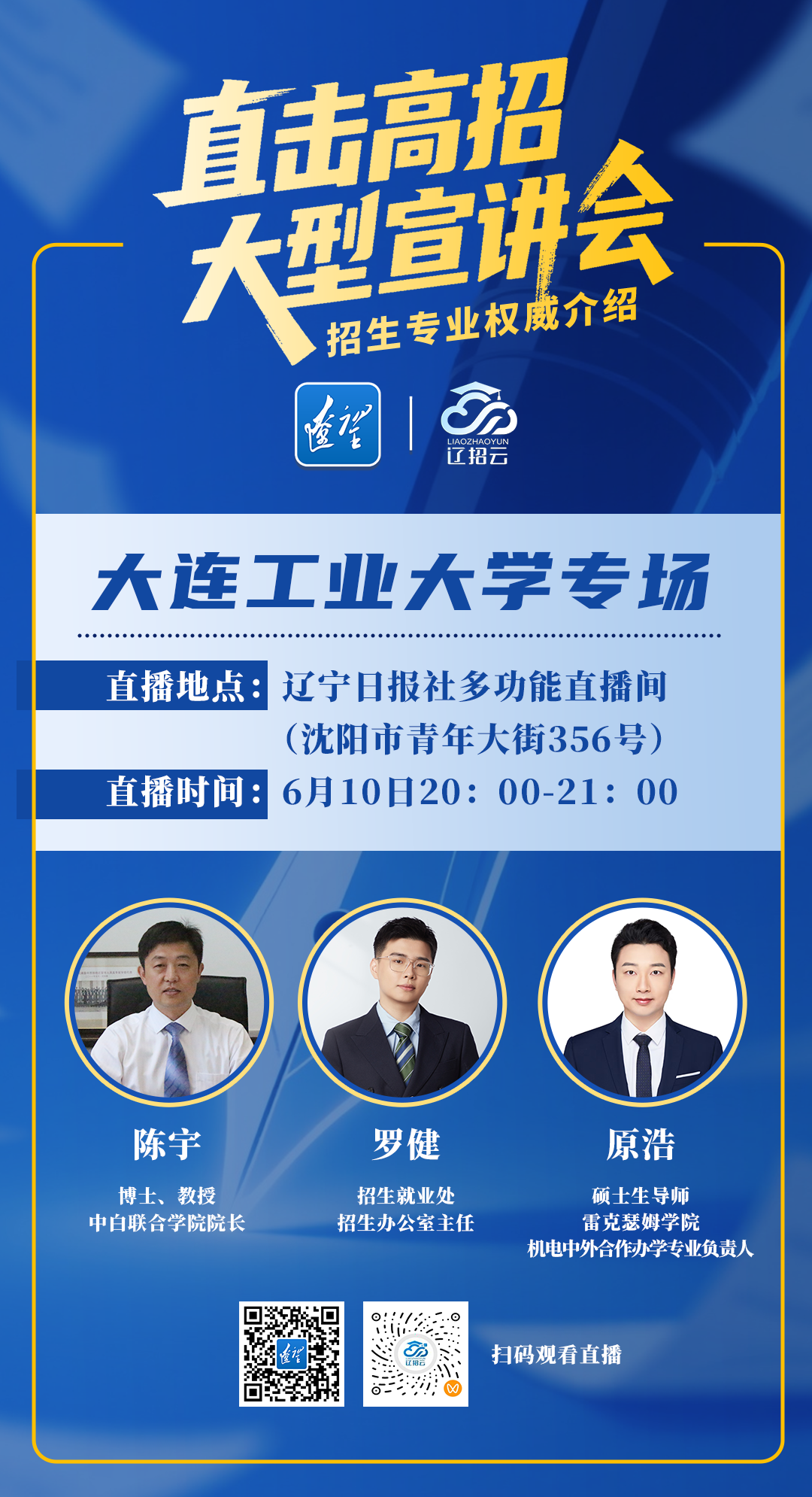 微信图片_20260609123041_77_3281.png