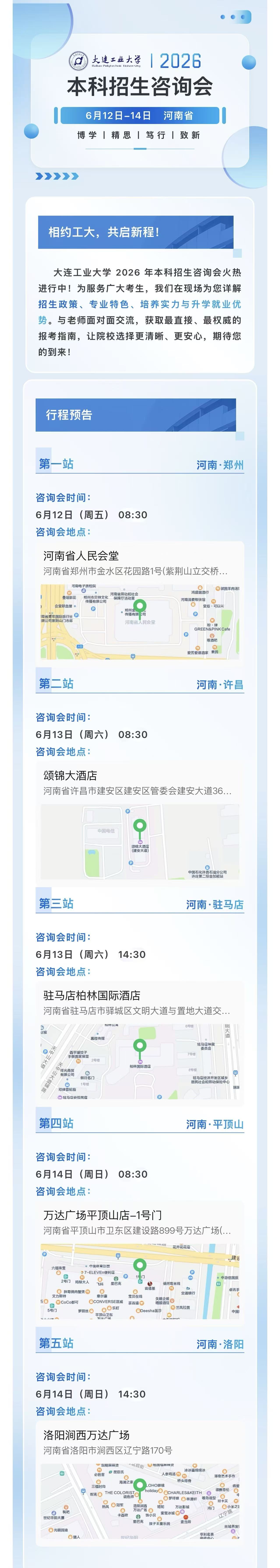 微信图片_20260611144706_4_1172.jpg