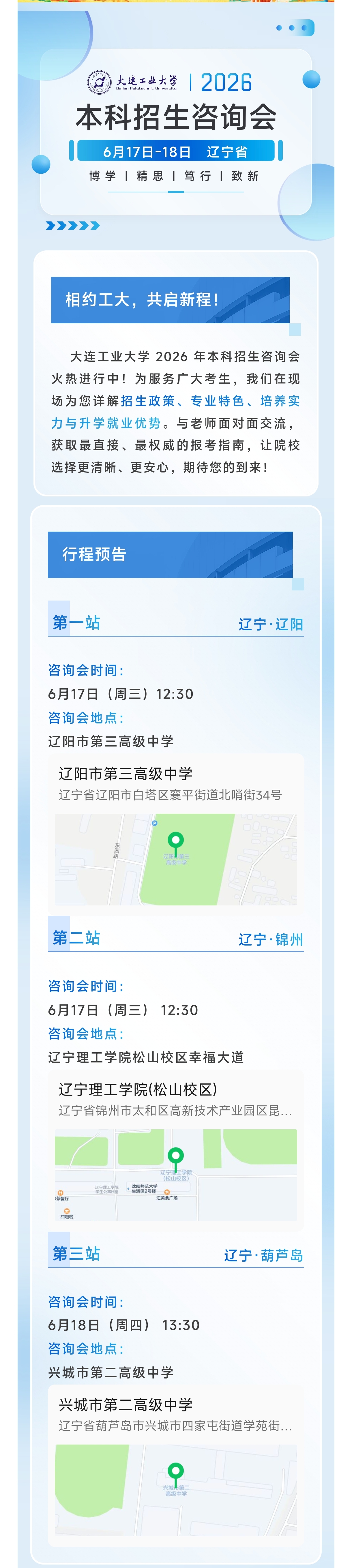 微信图片_20260616171740_857_94.jpg