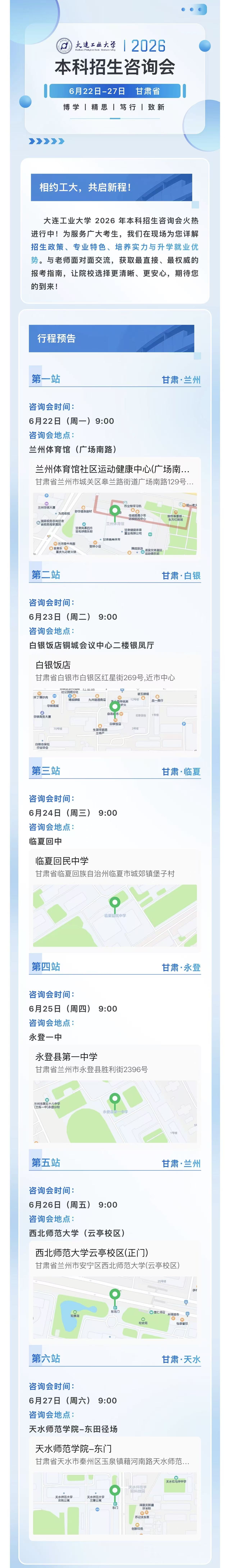 微信图片_20260621171706_62_159.jpg