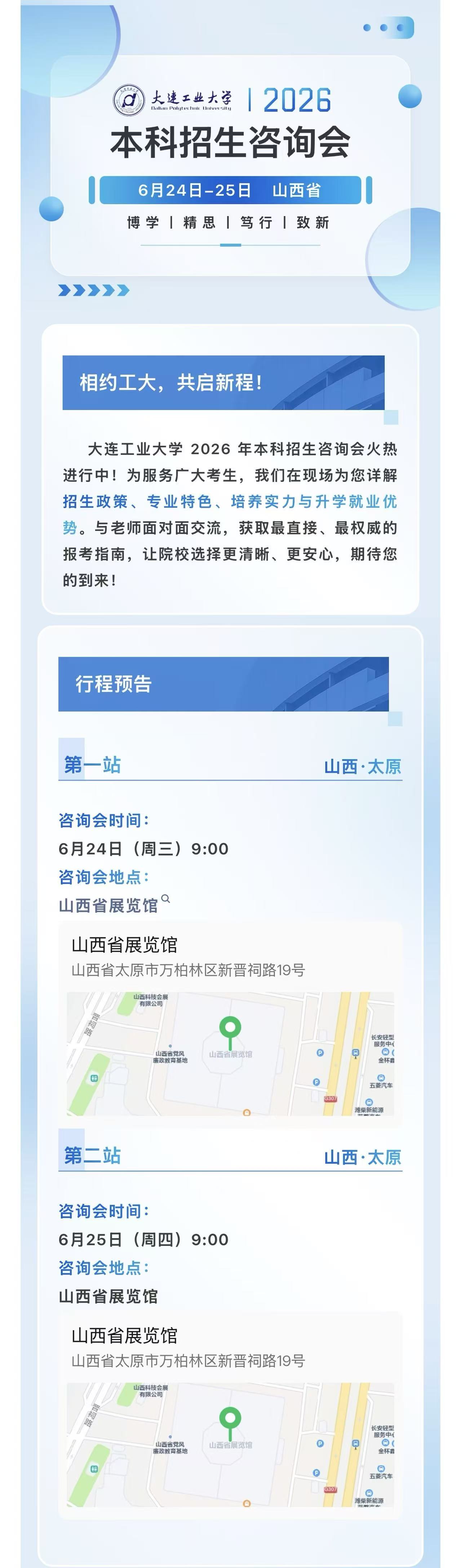 微信图片_20260623222614_85_159.jpg