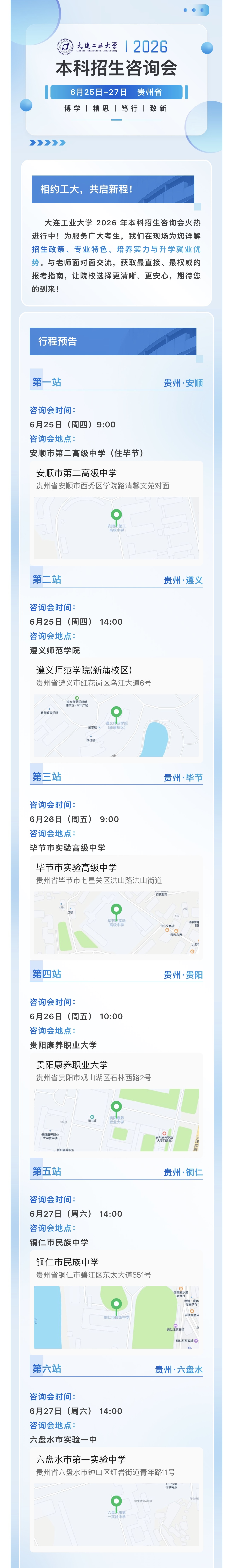 微信图片贵州.jpg