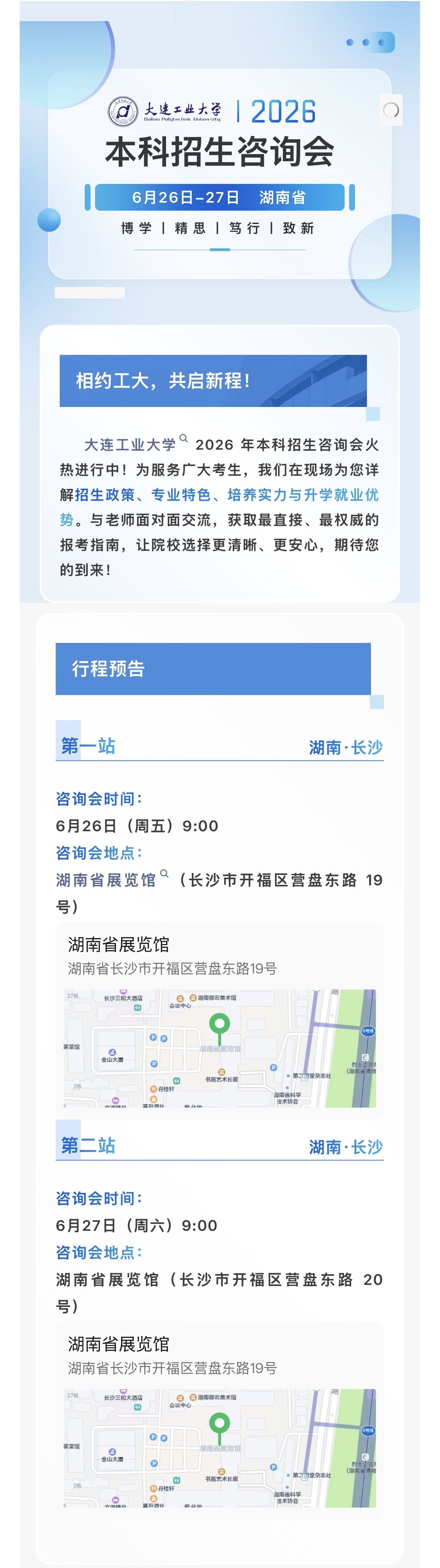 微信图片湖南.jpg