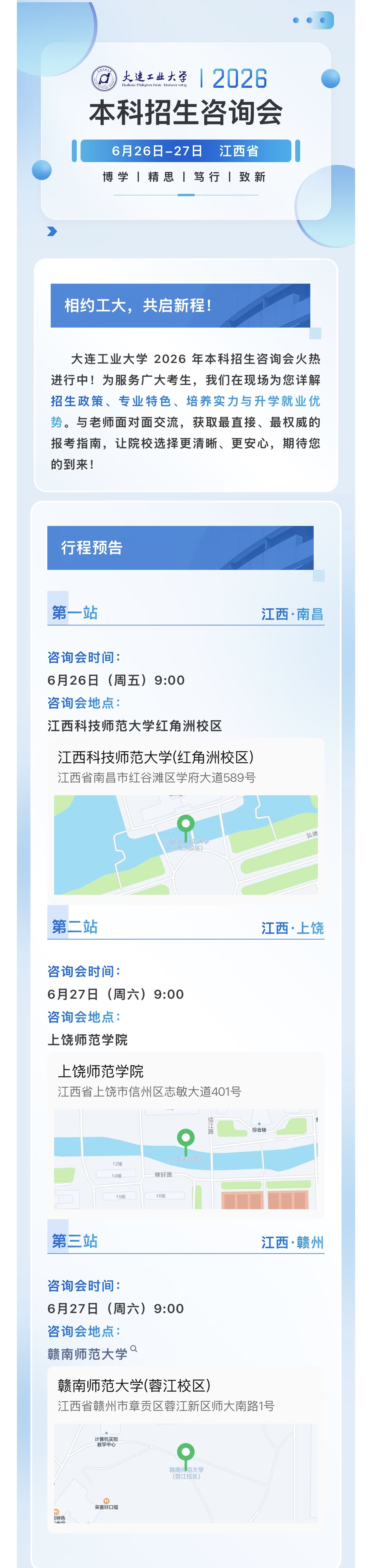 微信图片江西.jpg