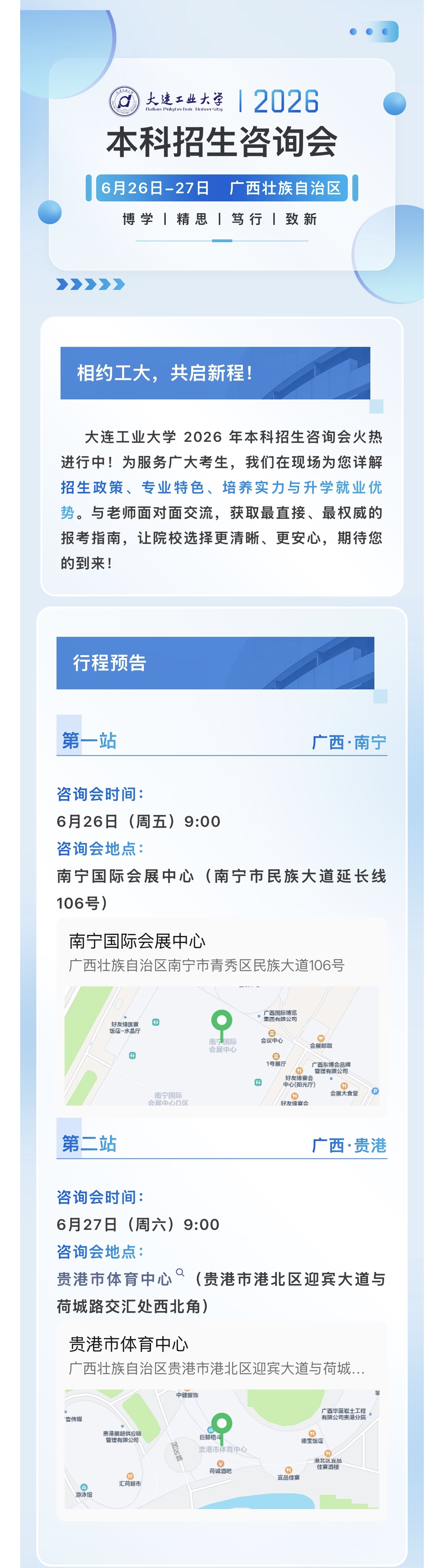 微信图片广西壮族.jpg